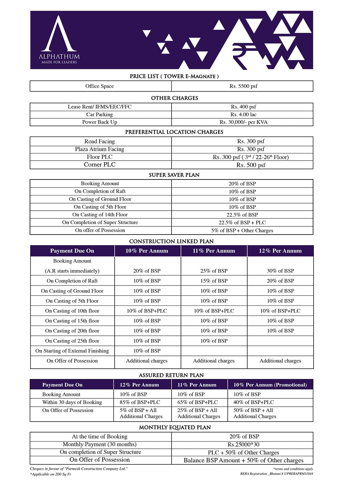 price-list